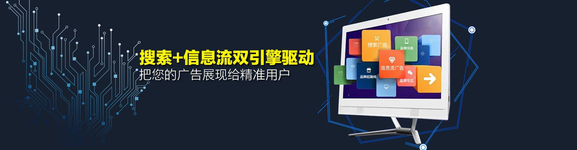 天元sem竞价员