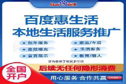 信息流广告开户，如何把握返点机会？