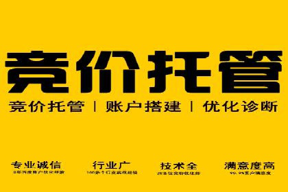 百度SEM代运营实战案例：提升企业曝光率