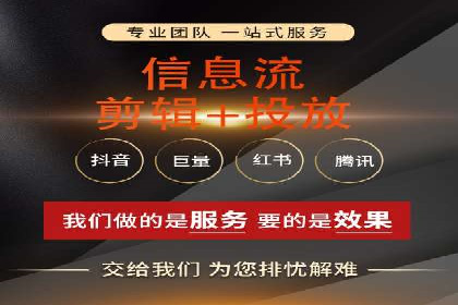 信息流竞价优化案例：成功案例分享